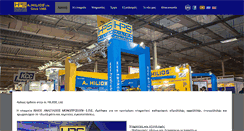 Desktop Screenshot of ahilios.gr